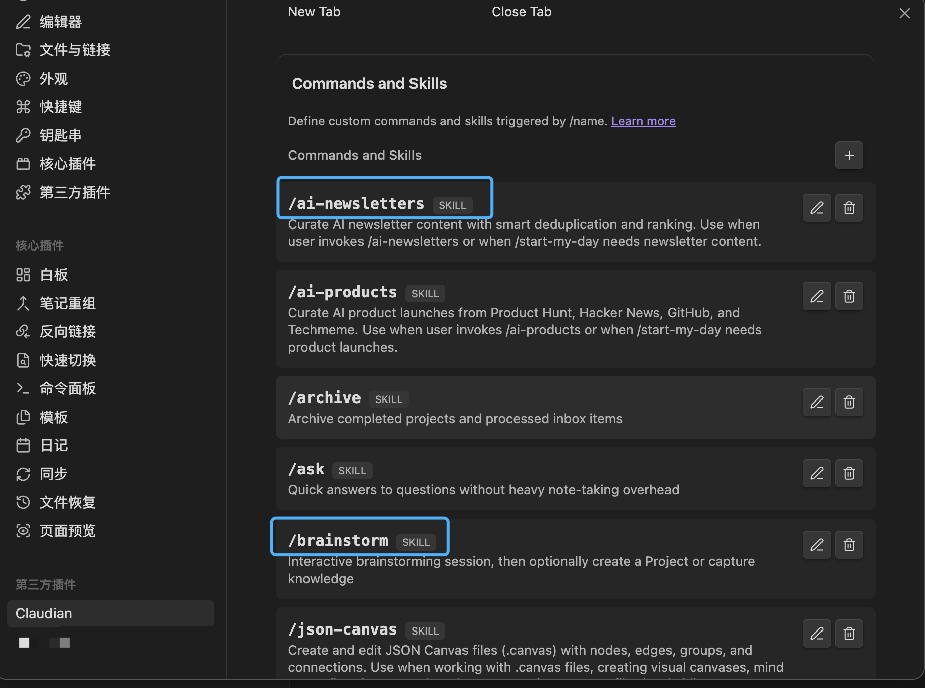 纯小白一天时间成功用上了obsidian claude code macos