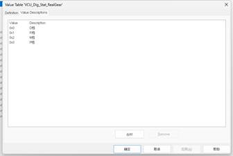 DBC文件制作步骤整理_candbc制作dbc文件步骤-CSDN博客