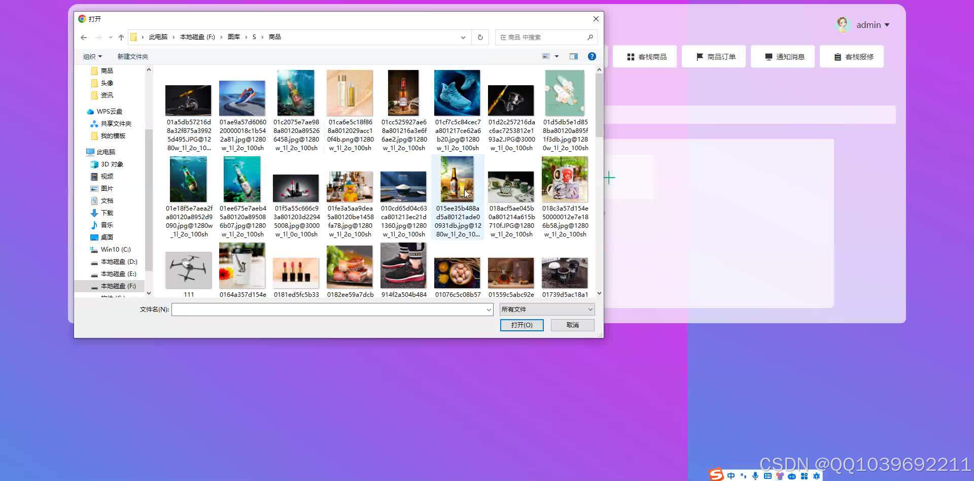 请添加图片描述