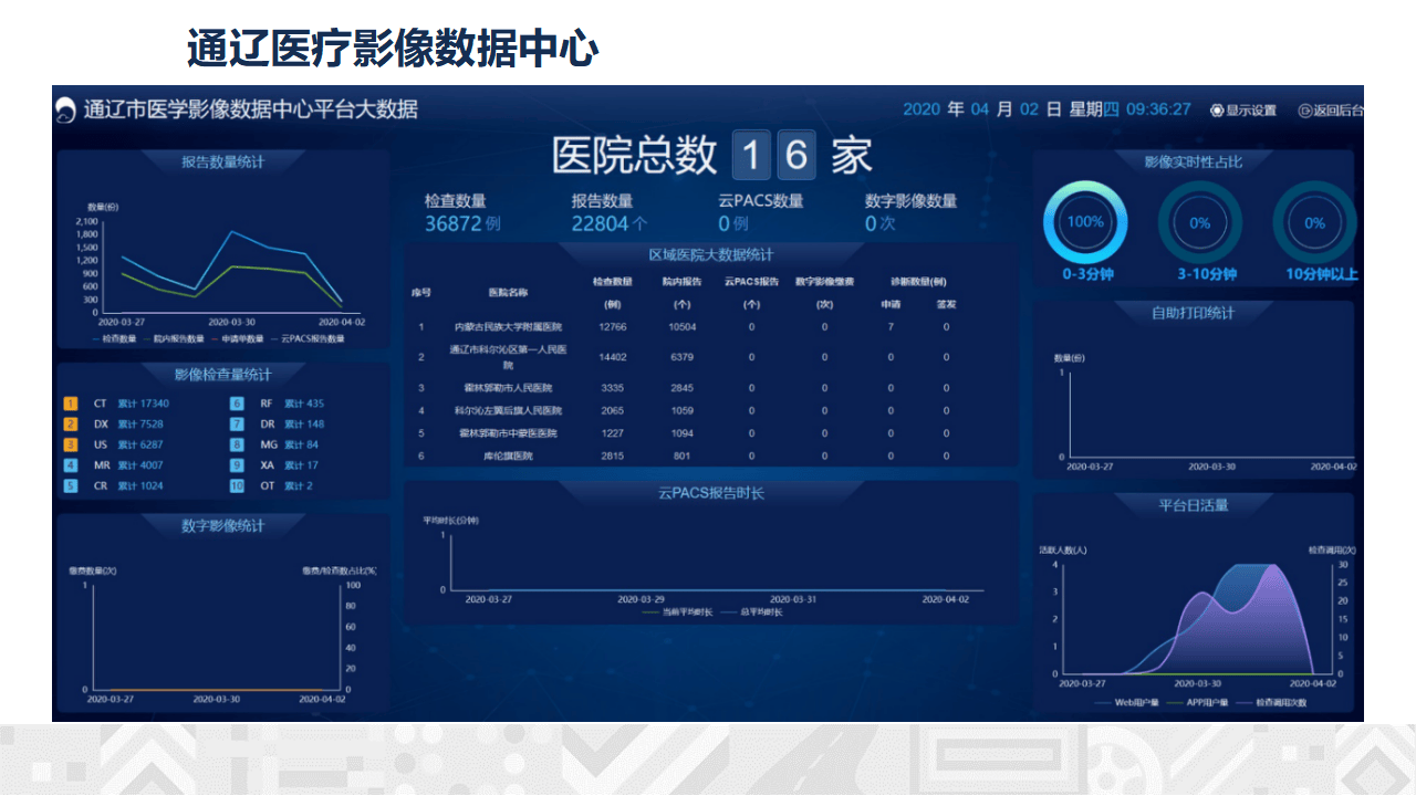 文章配图-45