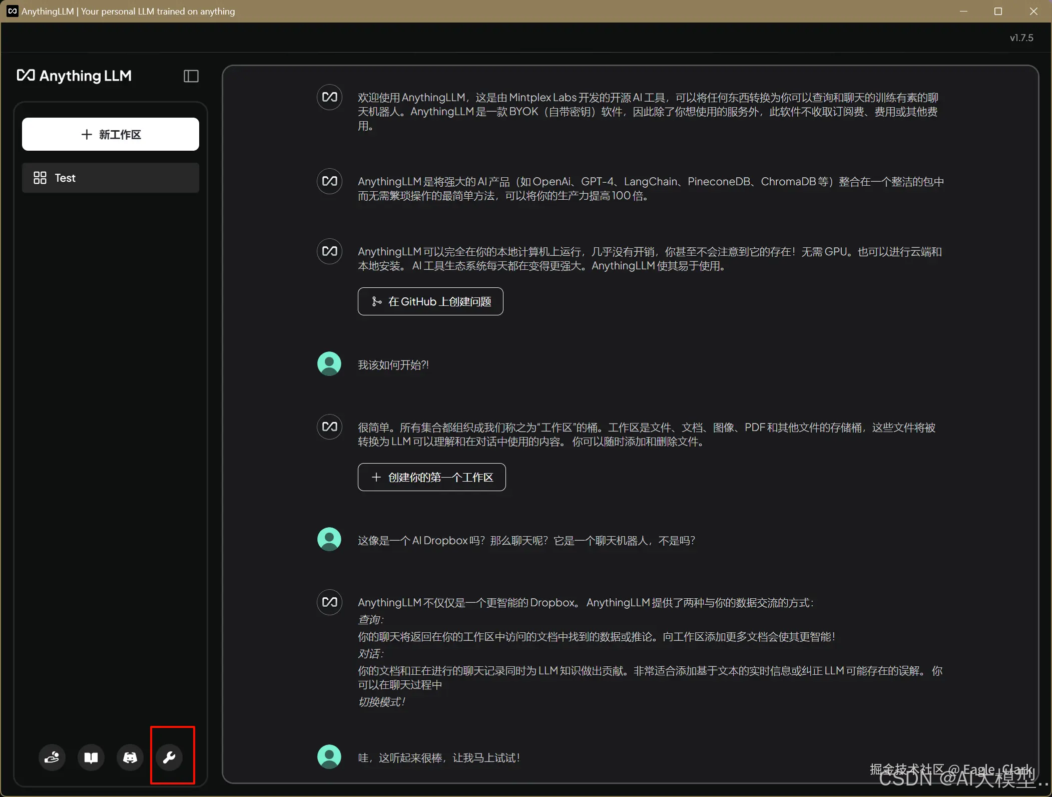 快速搭建自己的RAG知识库（Ollama、Page Assist、Anything LLM）-CSDN博客