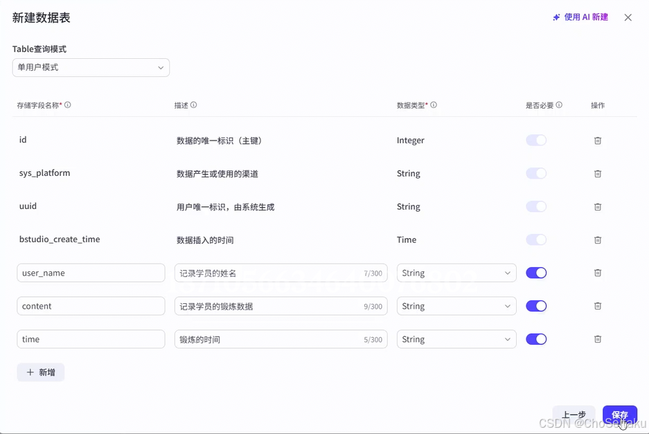 ![[Pasted image 20260225093450.png]]