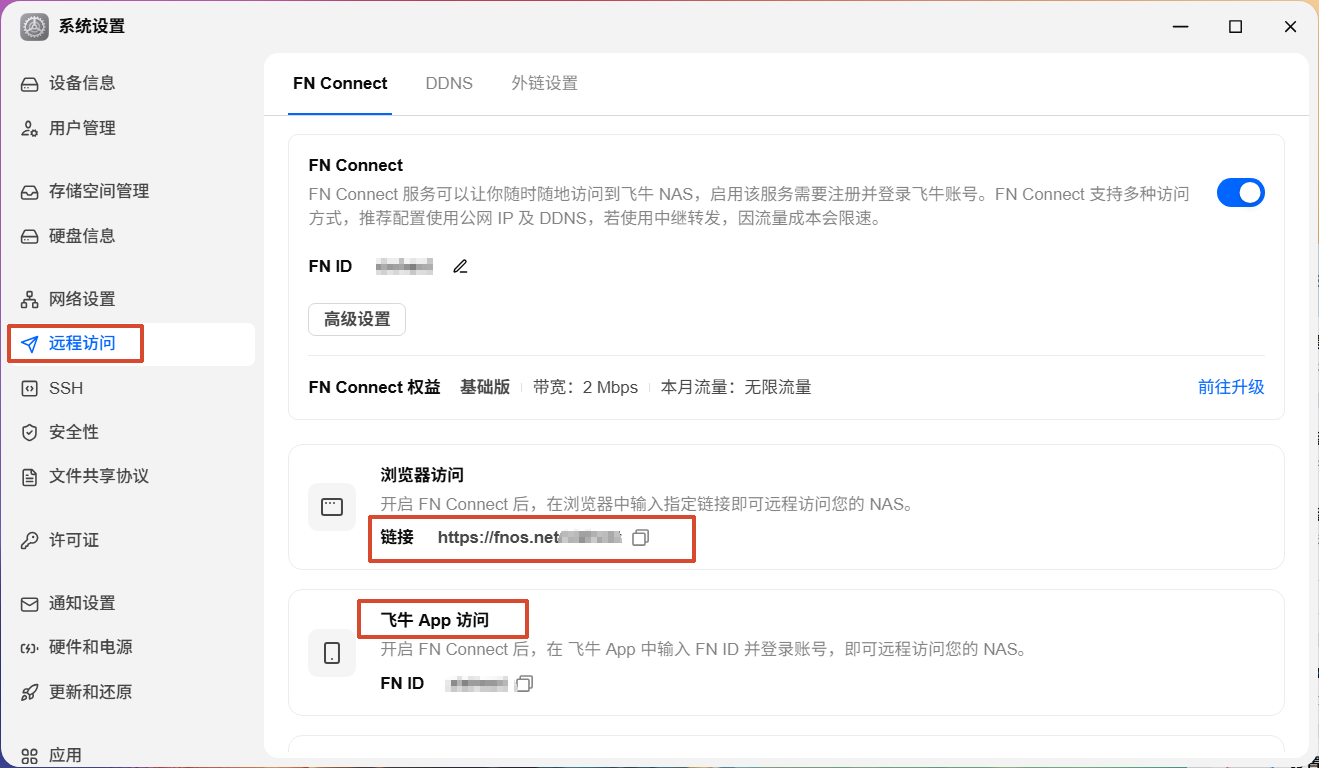 网友办公NAS装机方案插图14 网友办公NAS装机方案插图14