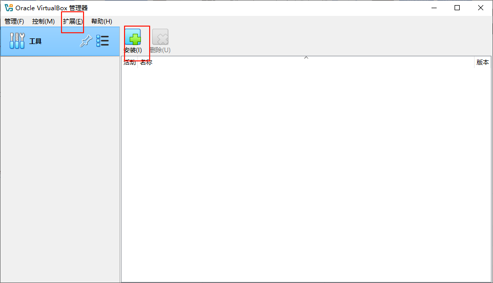 3、从零安装 VirtualBox 虚拟机_virtualbox安装-CSDN博客