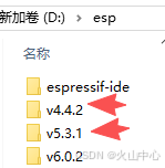 两个不同的文件夹