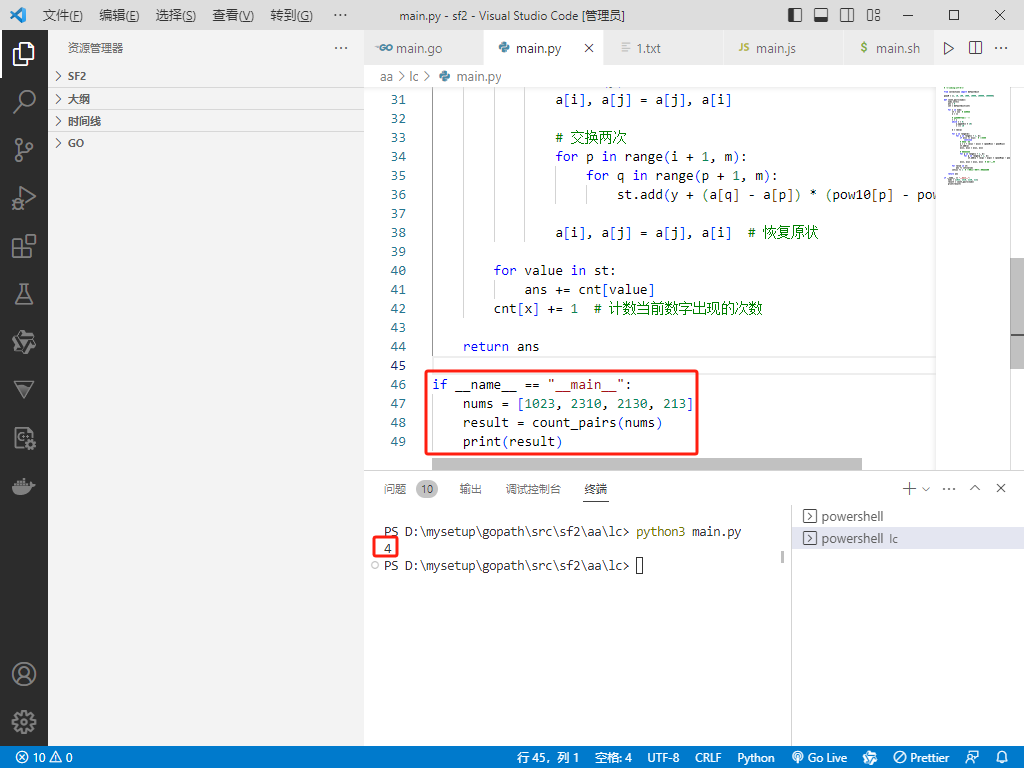 在这里插入图片描述