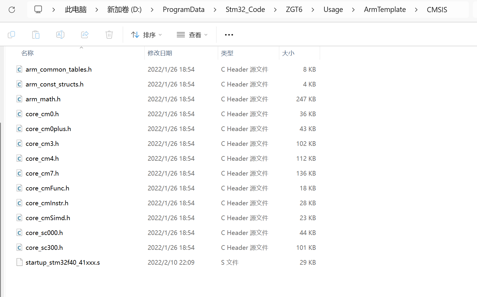 ![[Pasted image 20250820083117.png]]