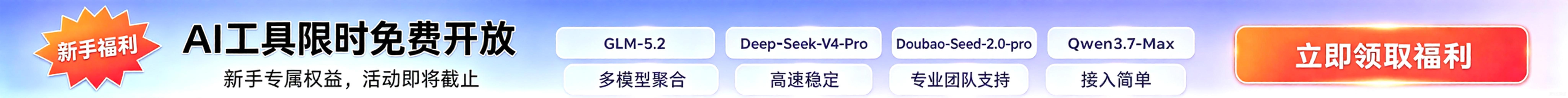 活动介绍