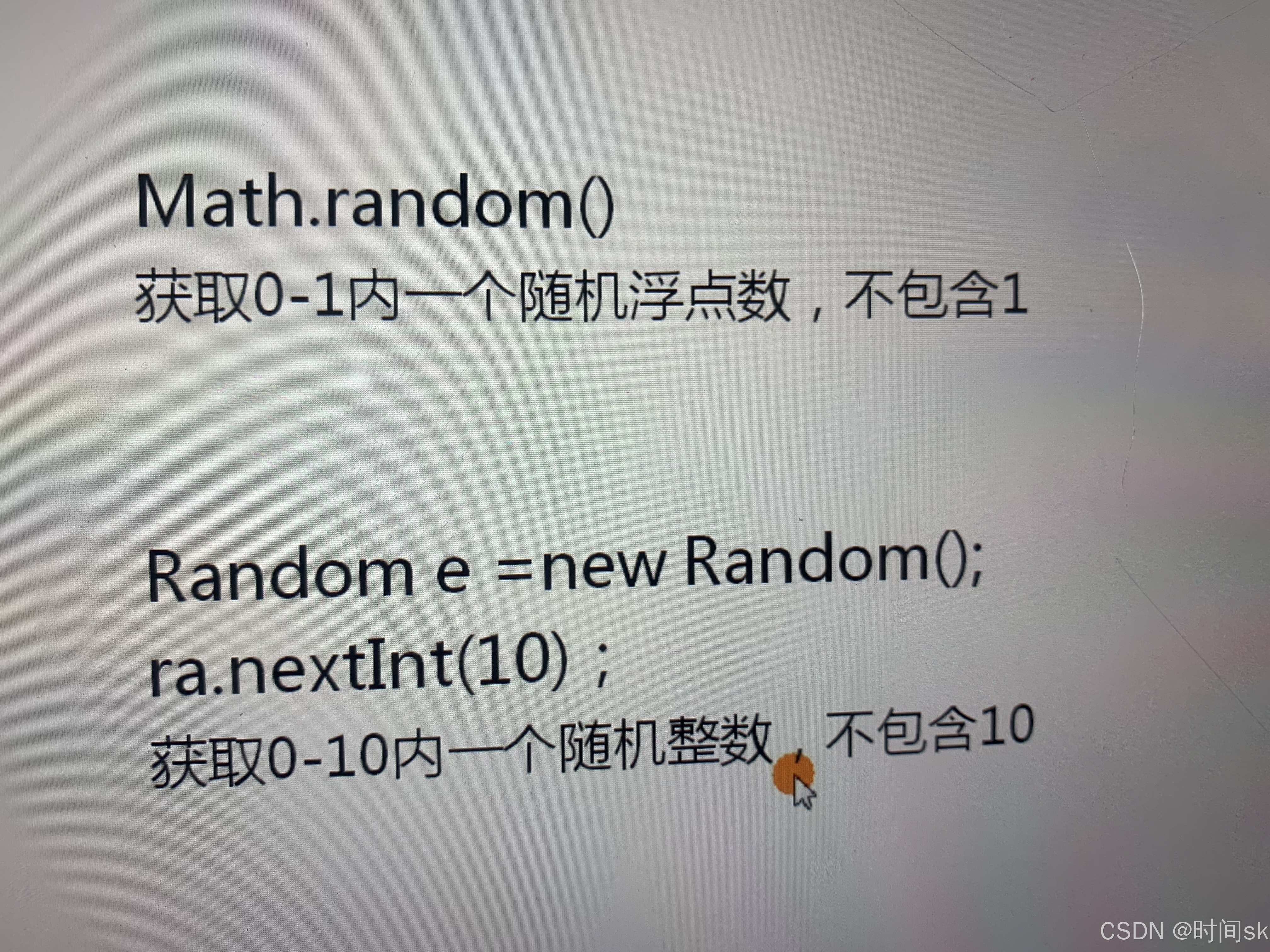 随机数算法，随机数算法逻辑