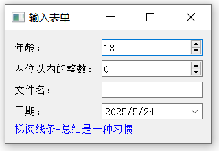 18软件测试用例设计方法-错误推测1