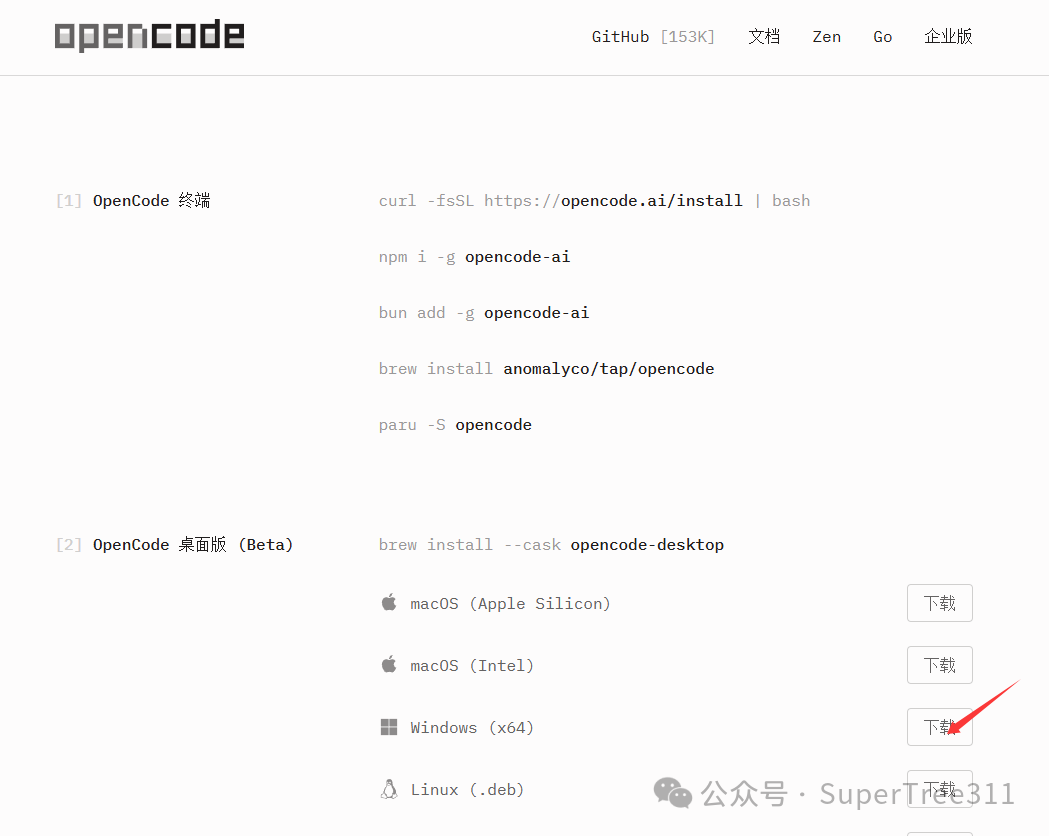 ../assets/20260501/file-20260501104752485.png