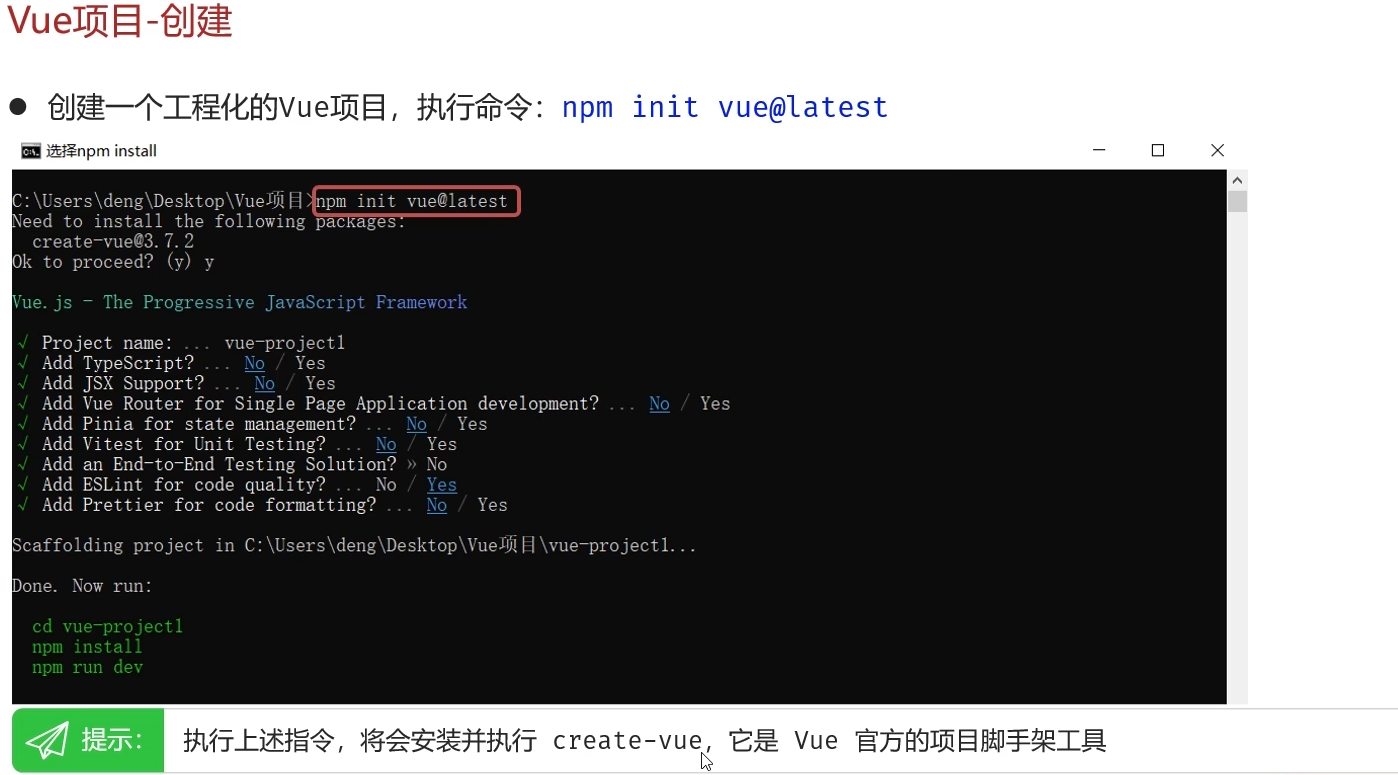 Vue3详细教程、理论+实战项目（包含源码）（持续更新中...）_vue3 教程-CSDN博客