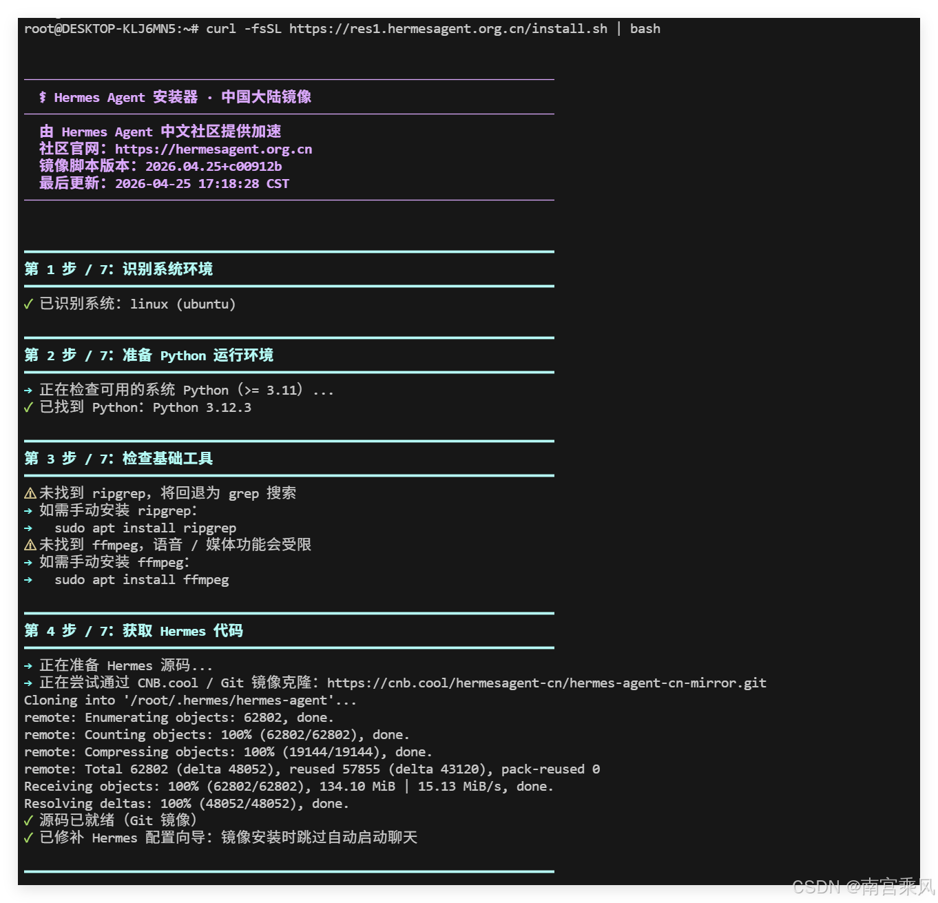 在这里插入图片描述