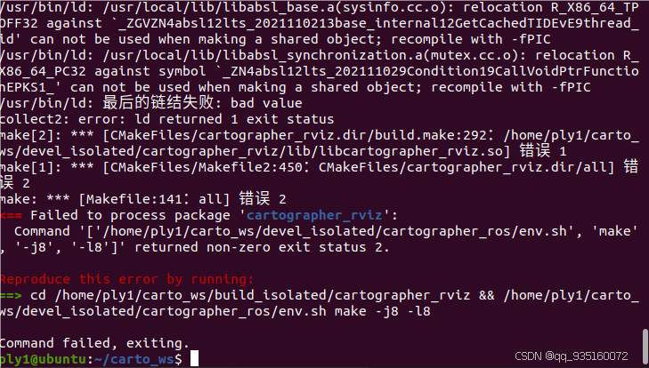cartographer code coverage exploration plugin @codekk... 20.04/cartographer源码保姆级教程(全是坑已经踩完,太折磨了)_cartographer安装-CSDN博客