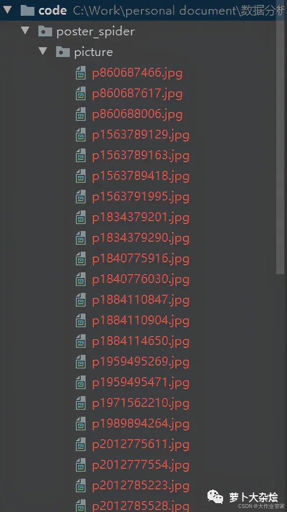 Python爬虫网页数据