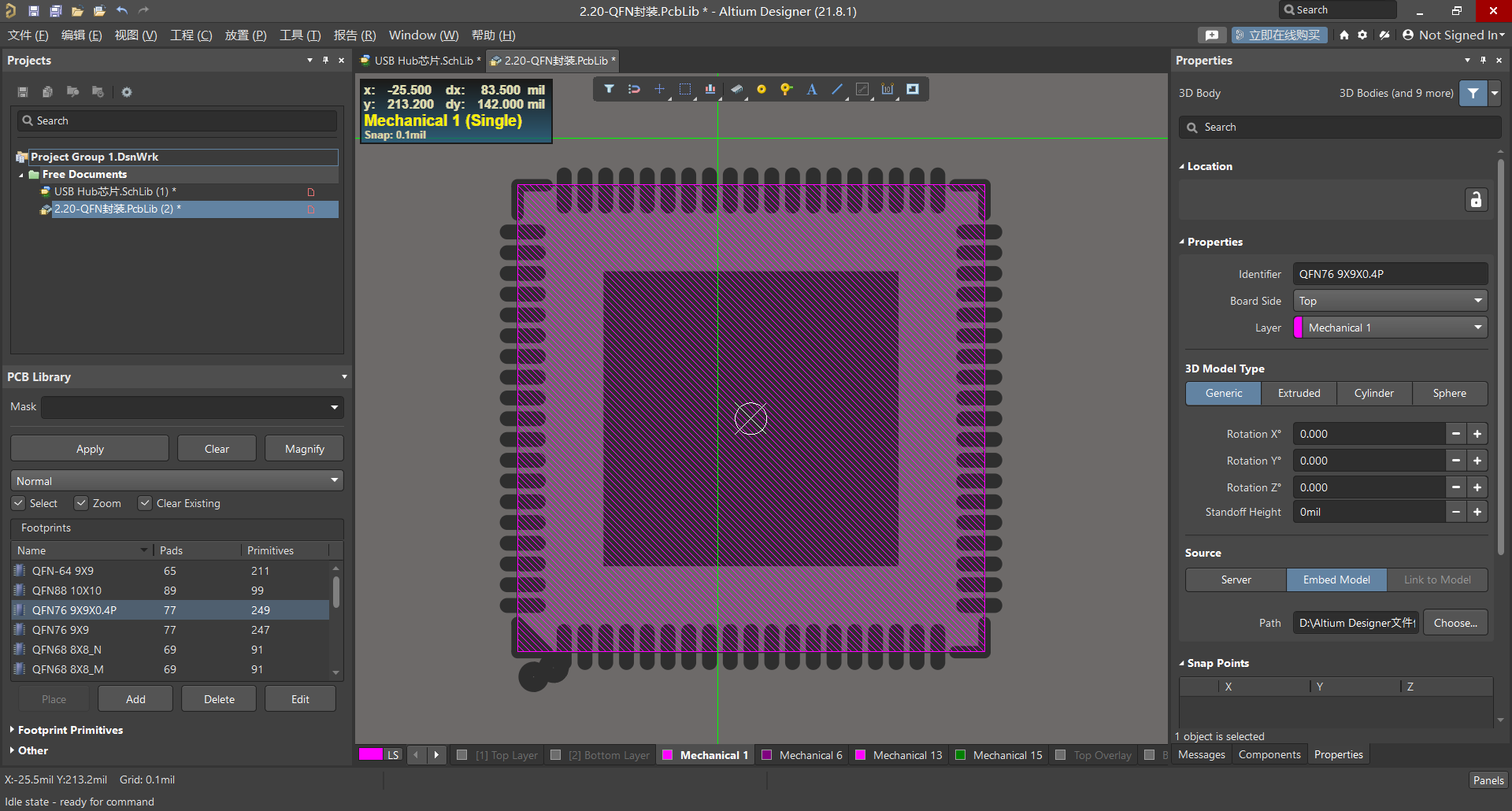 Ad3 Interface AD如何导入元器件的3D模型_ad导入3d模型-CSDN博客