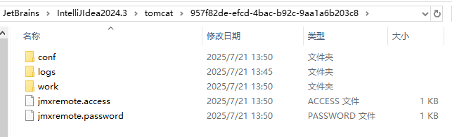 CATALINA_BASE目录结构
