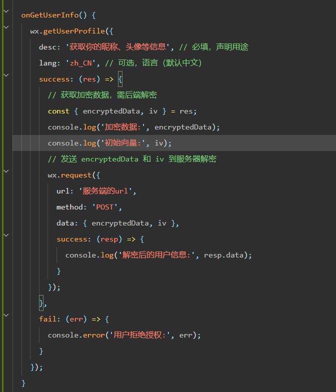 关于微信小程序获取用户唯一码_微信小程序获取设备唯一标识