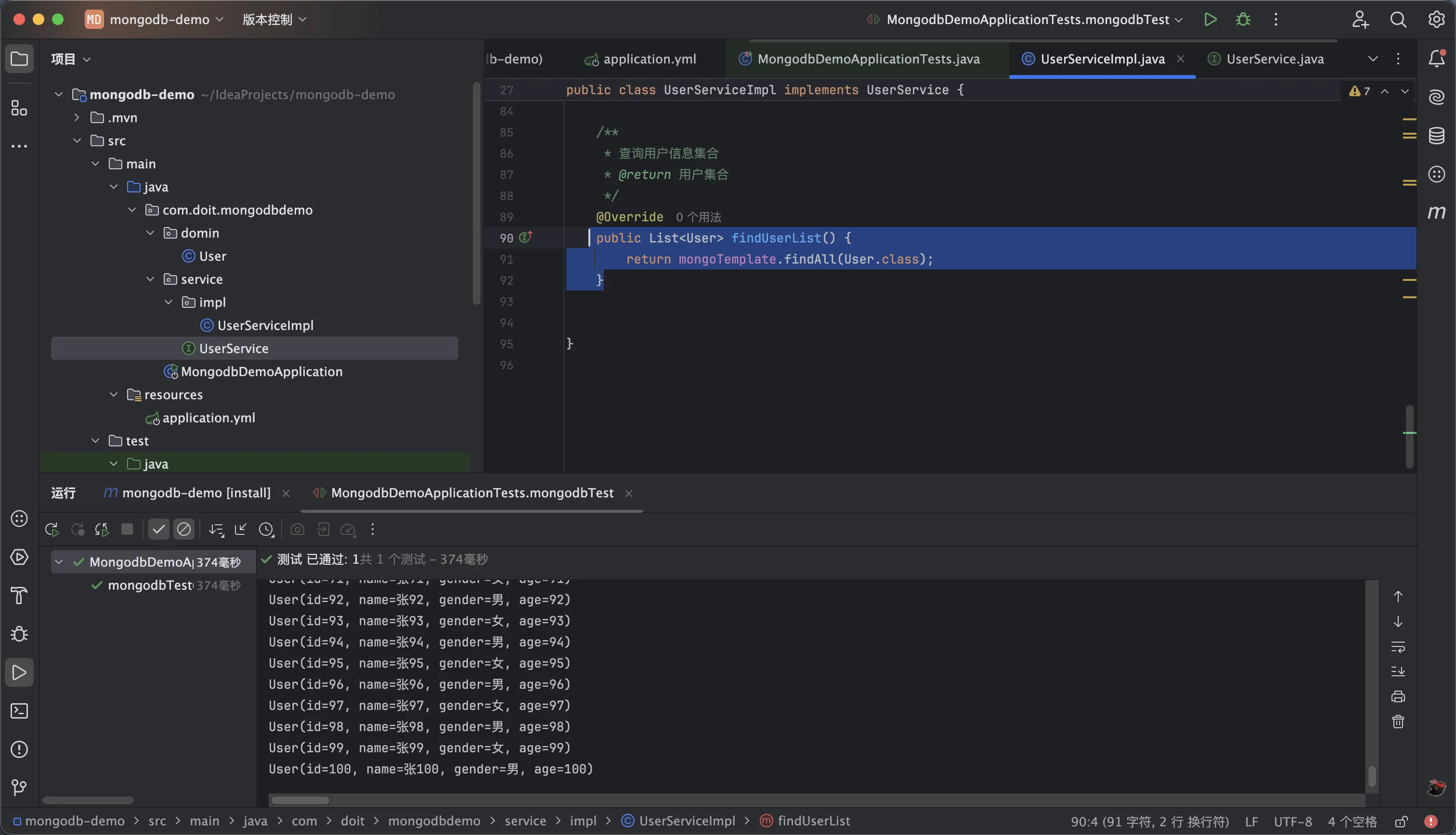 SpringBoot 集成 Spring Data MongoDB 进行操作 MongoDB 基础使用_spring boot 集成操作 ...