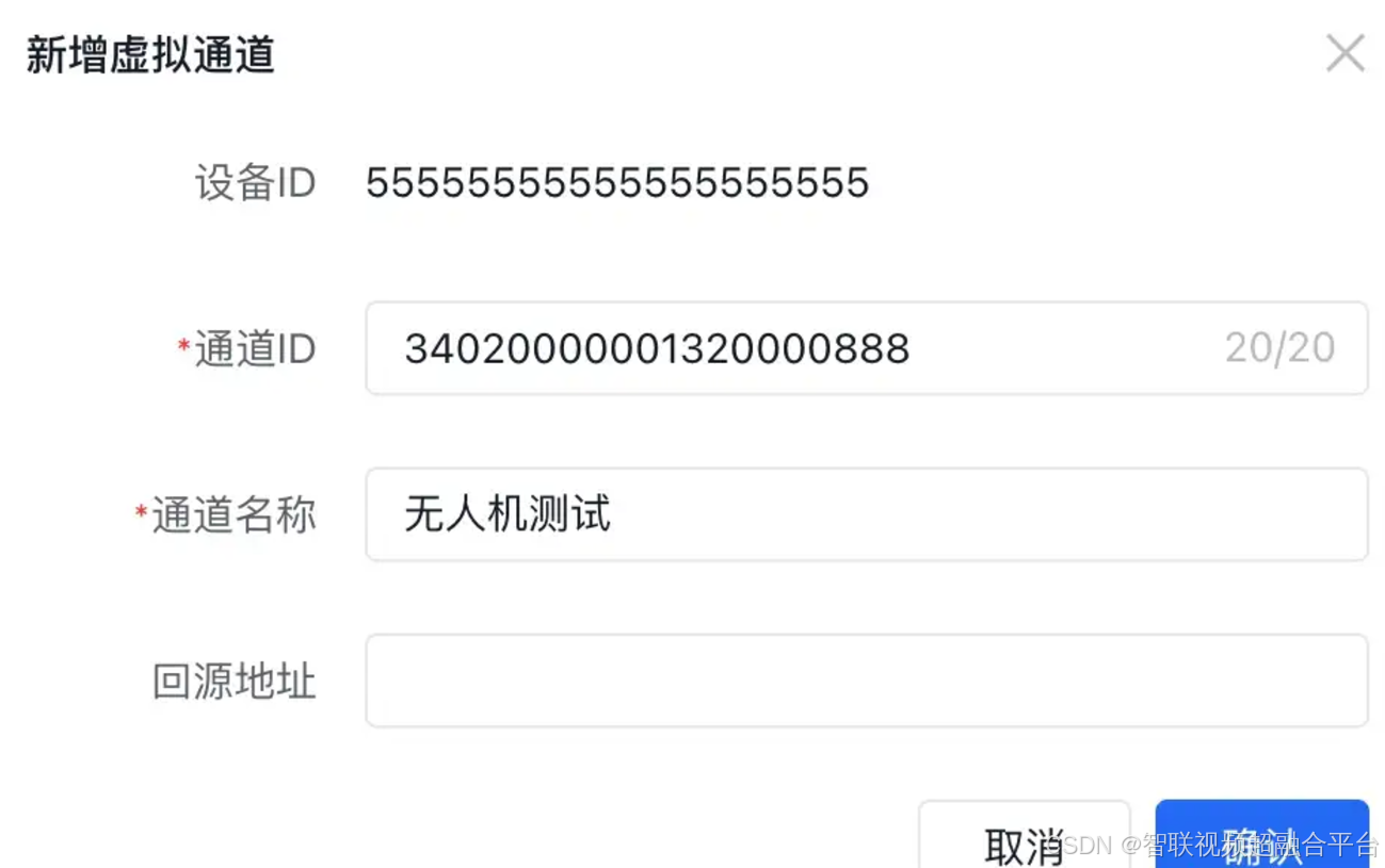 无人机