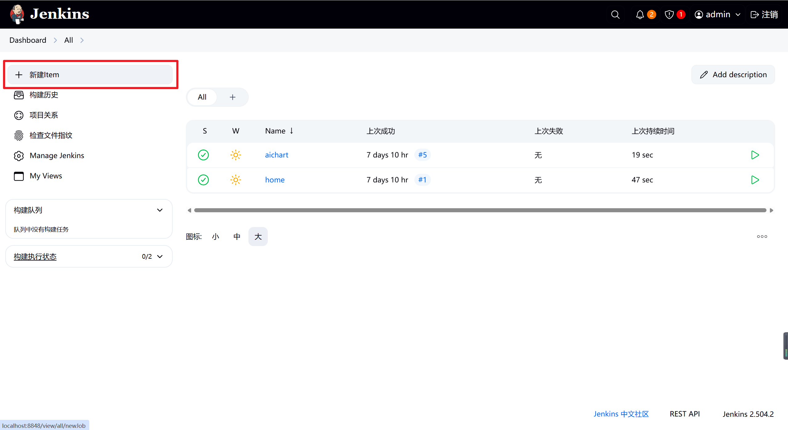 Jenkins前端项目自动化部署配置（git拉代码、npm装依赖打包、上传部署服务器一条龙）_jenkins前端代码部署