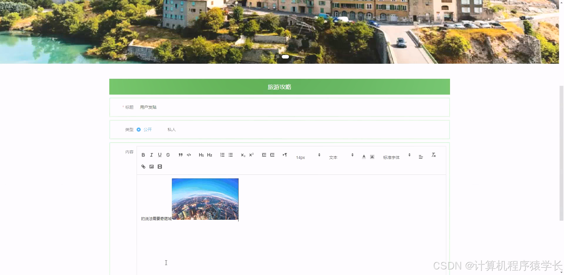 在这里插入图片描述