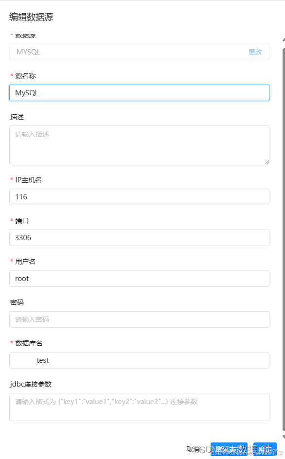 请添加图片描述