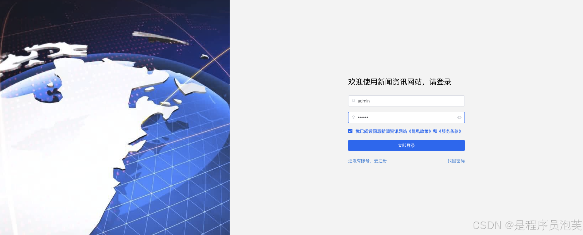 资讯网站推荐免费(有什么好的资讯网站)
