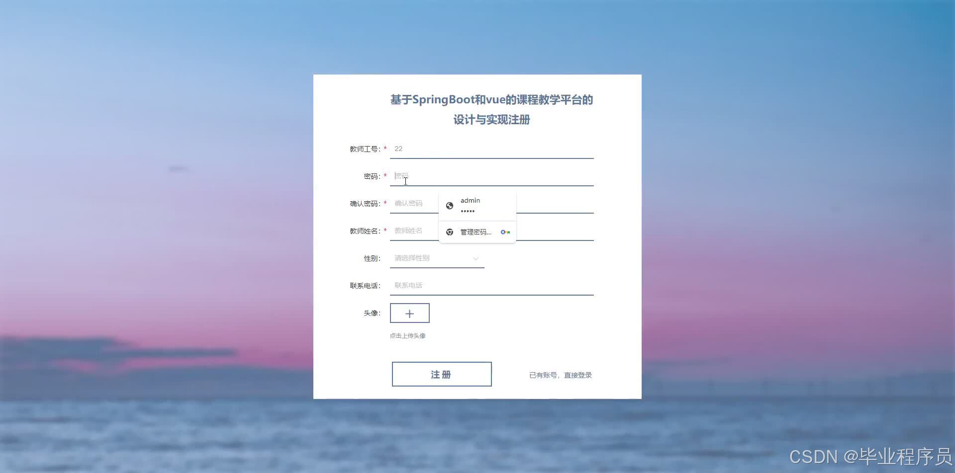 请添加图片描述