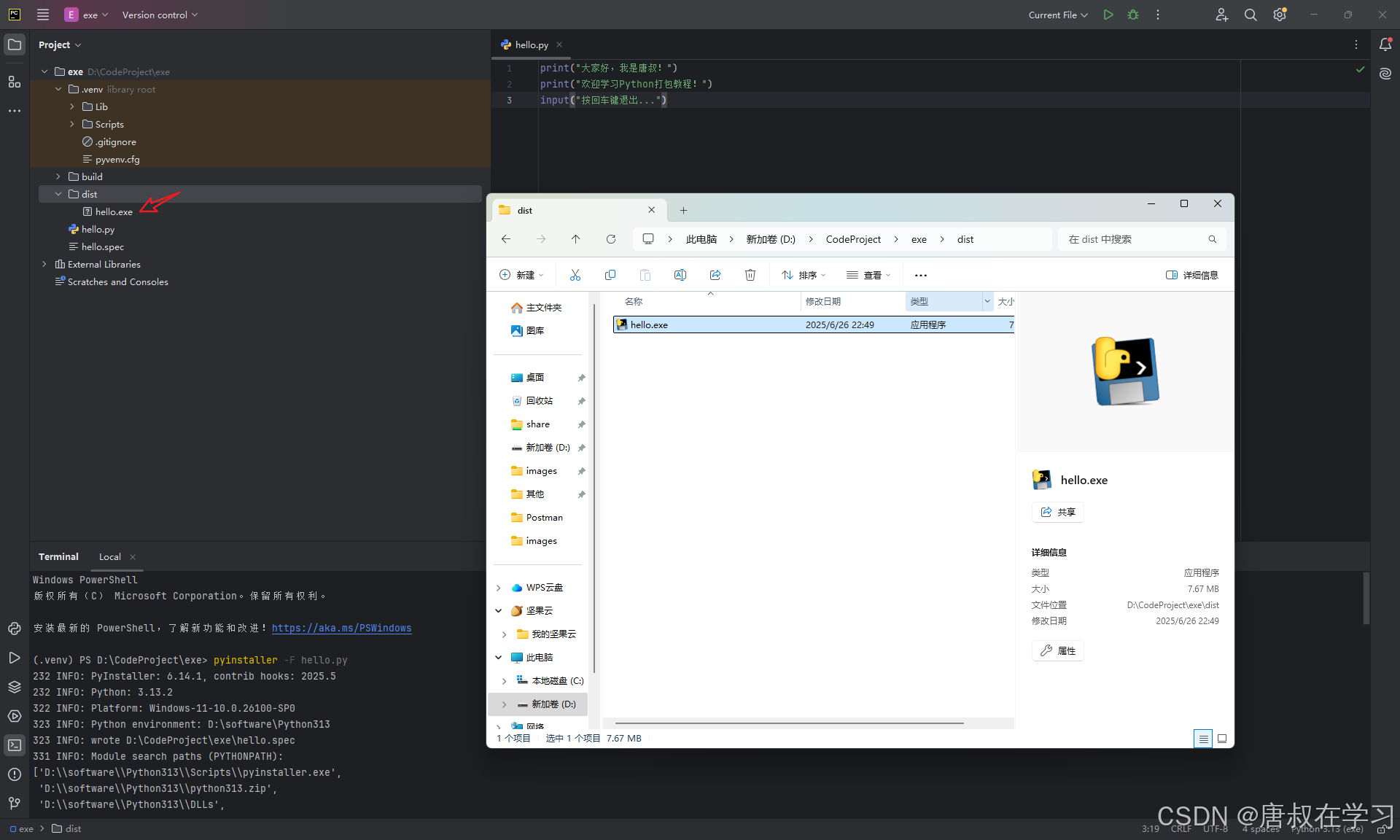 在这里插入图片描述