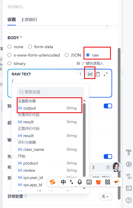 在这里插入图片描述