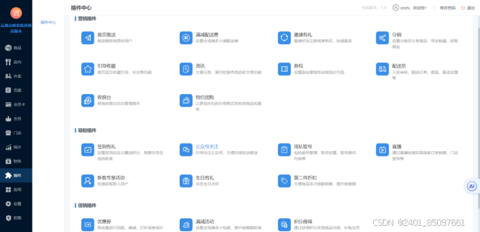 网站搭建上线大概要多久 a882292544ae411f8e4199a84c45e6c9.png