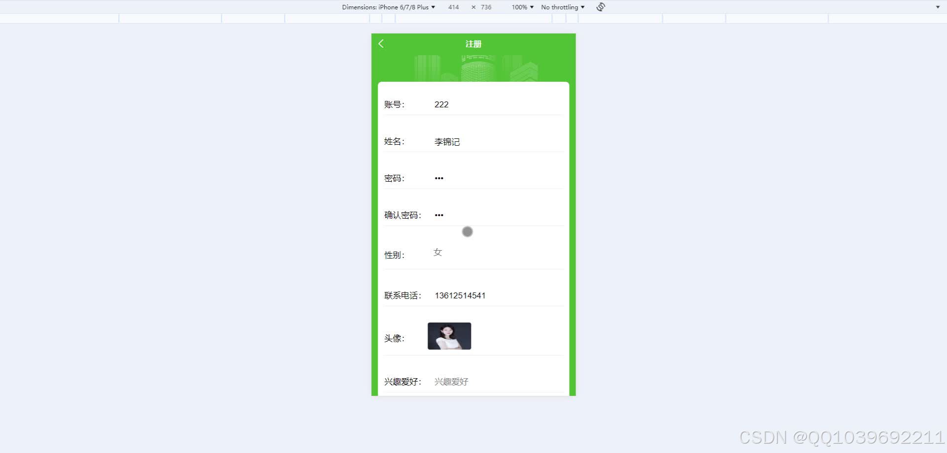 请添加图片描述