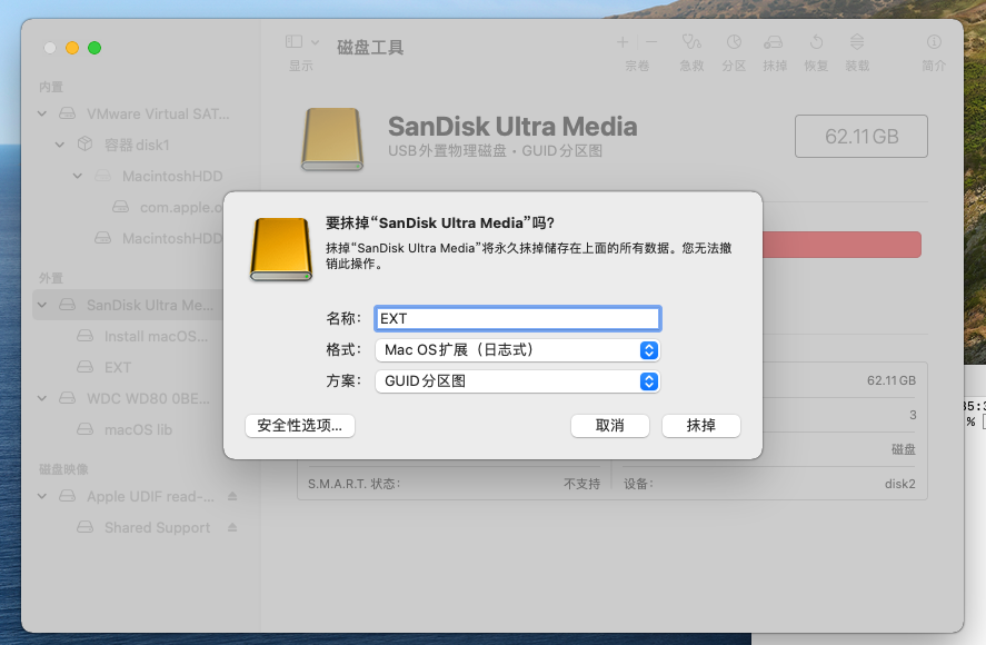 如何制作多个 MacOS 安装镜像的启动U盘_制作macos启动u盘