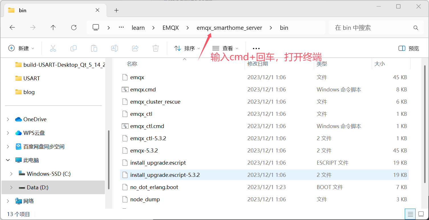 手把手教你搭建本地MQTT服务器，并通过QT连接