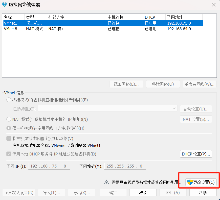 image-20251030211424789