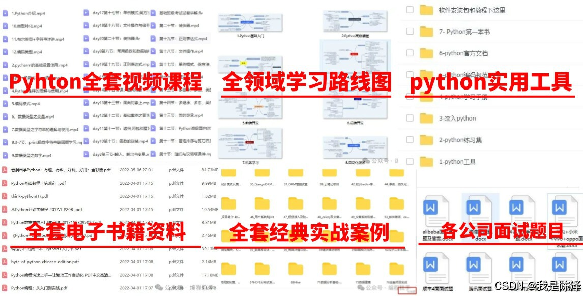 慎用！Python 实现微信消息轰炸