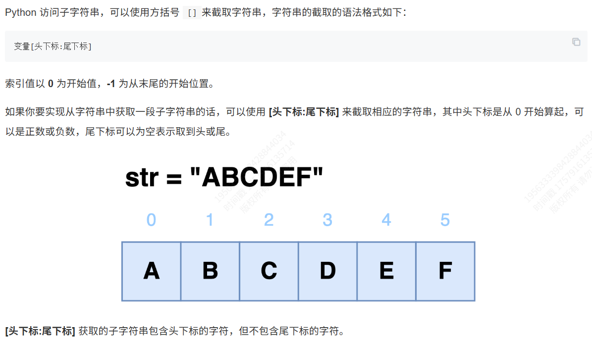数据分析-Python高级应用_str1 = "helso" print(str1[0:5:-2])-CSDN博客