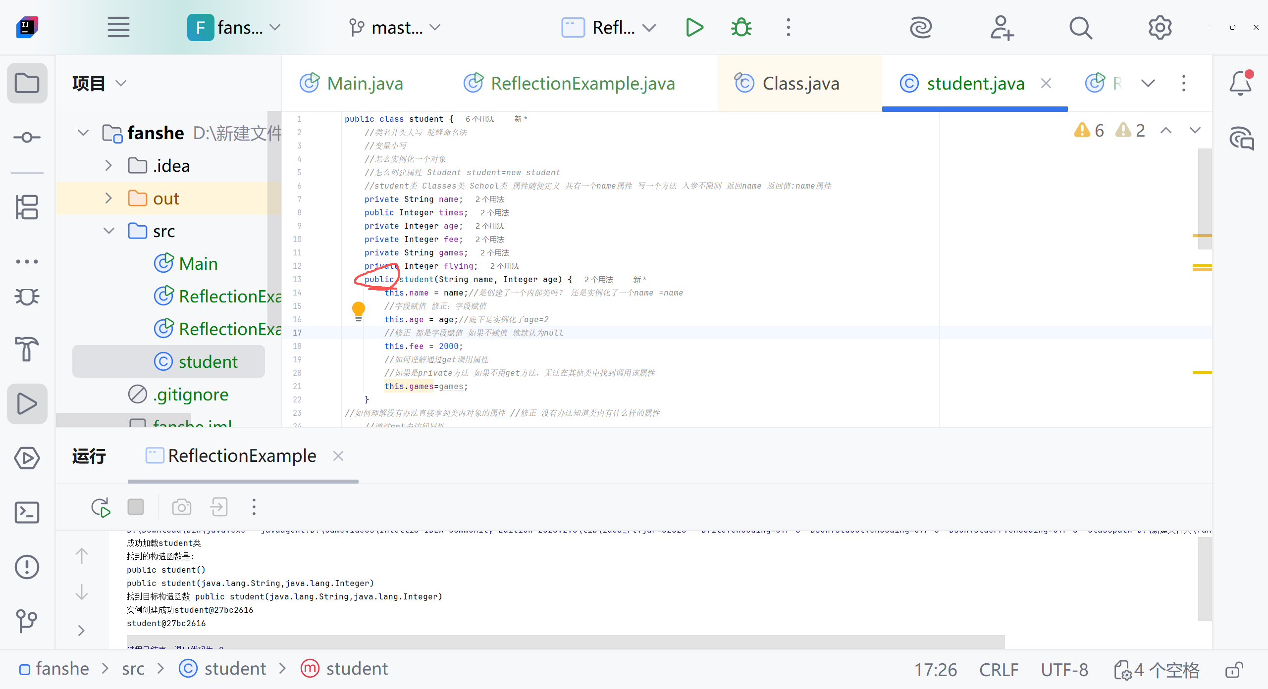 在这里插入图片描述