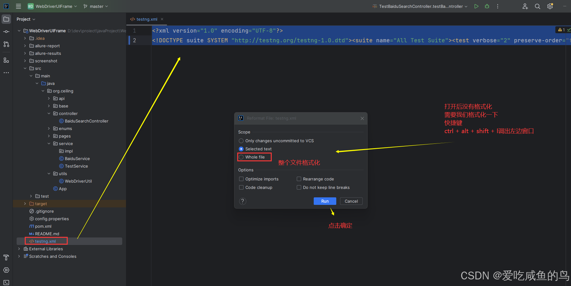 请添加图片描述