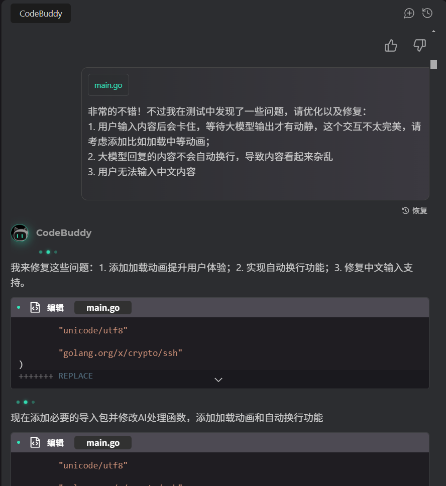 codebuddy