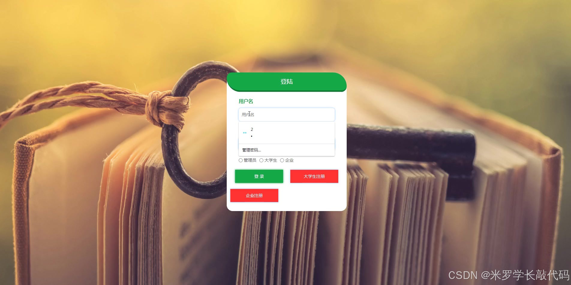 在这里插入图片描述