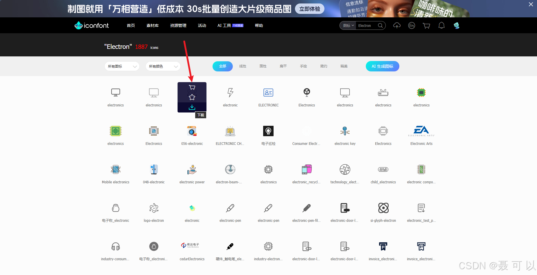在这里插入图片描述