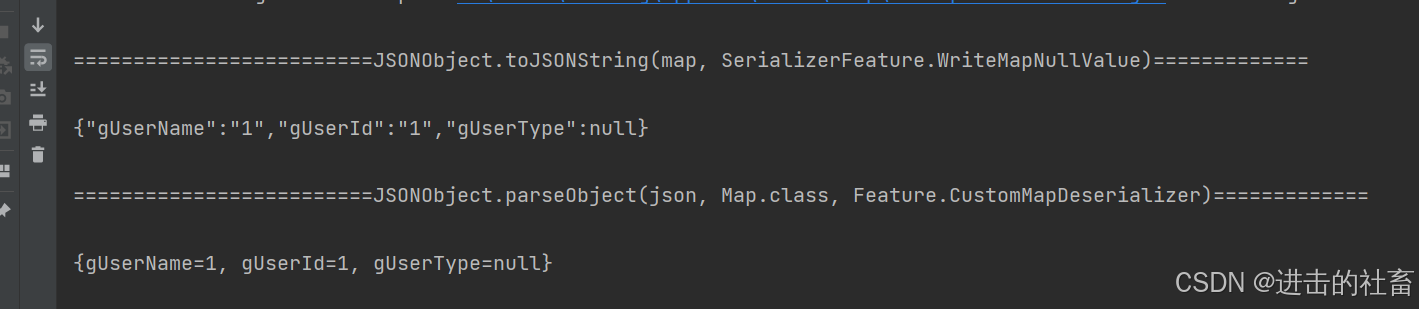 关于 fastjson, JSONObject.toJSONString 和 JSONObject.parseObject 没有 null 值 ...