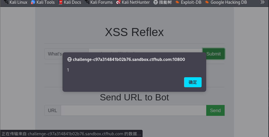 CTFHUB-Web-XSS_ctfhub xss