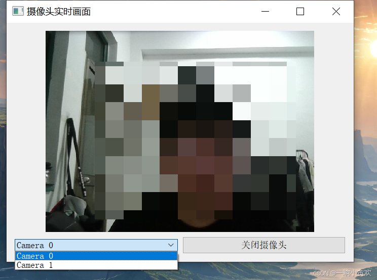 Pyqt5设计打开电脑摄像头+可选择哪个摄像头（如有多个）