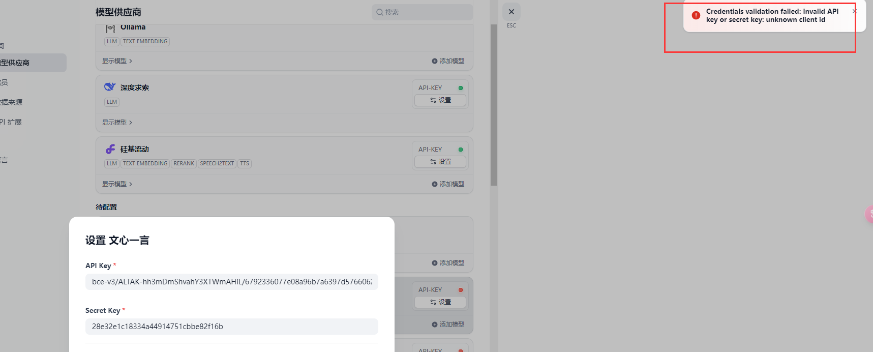 基于windows 使用 Docker 本地化部署Dify_windows docker dify