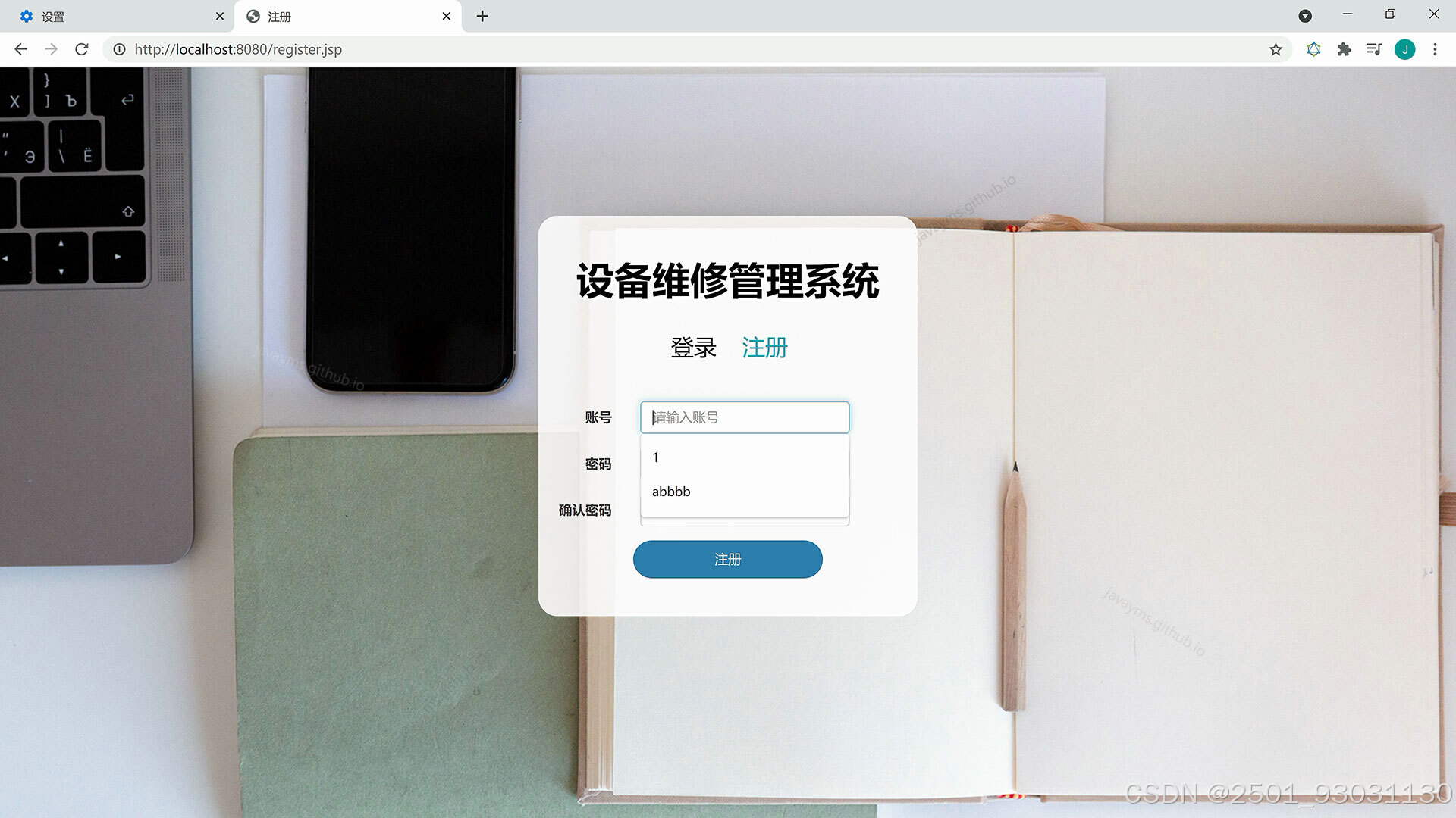 请添加图片描述