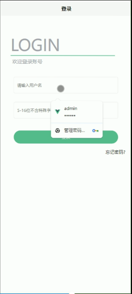 可白嫖源码--法律咨询服务平台微信小程序设计与实现 （案例分析）-附源码
