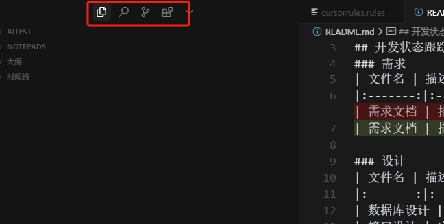 全网最全面详细的Cursor使用教程：从入门到精通（2025年 Java插件）